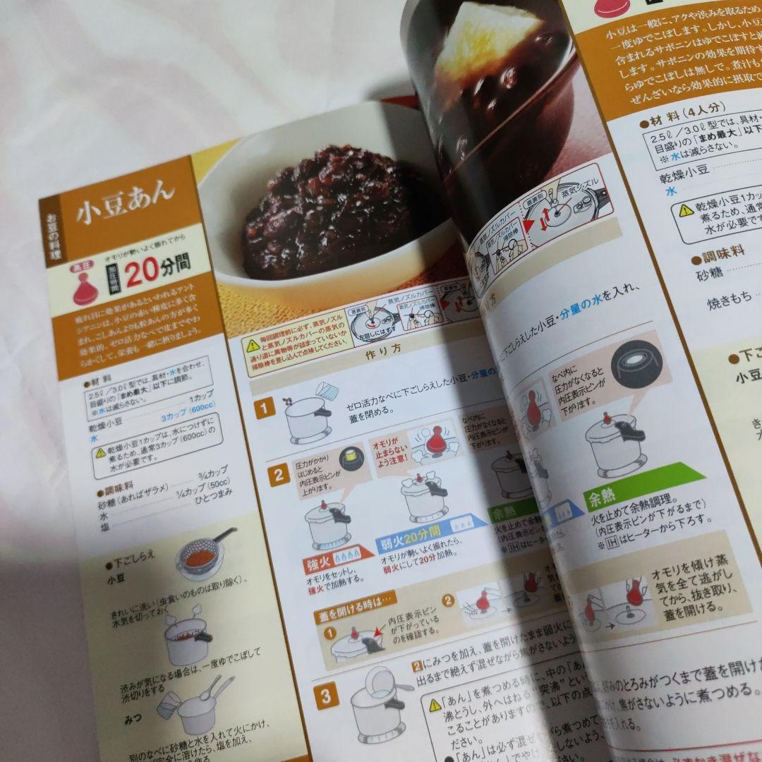 アサヒ軽金属　ゼロ活力鍋 5.5 L サイズ 　杓子　一石二鳥クッカー付き
