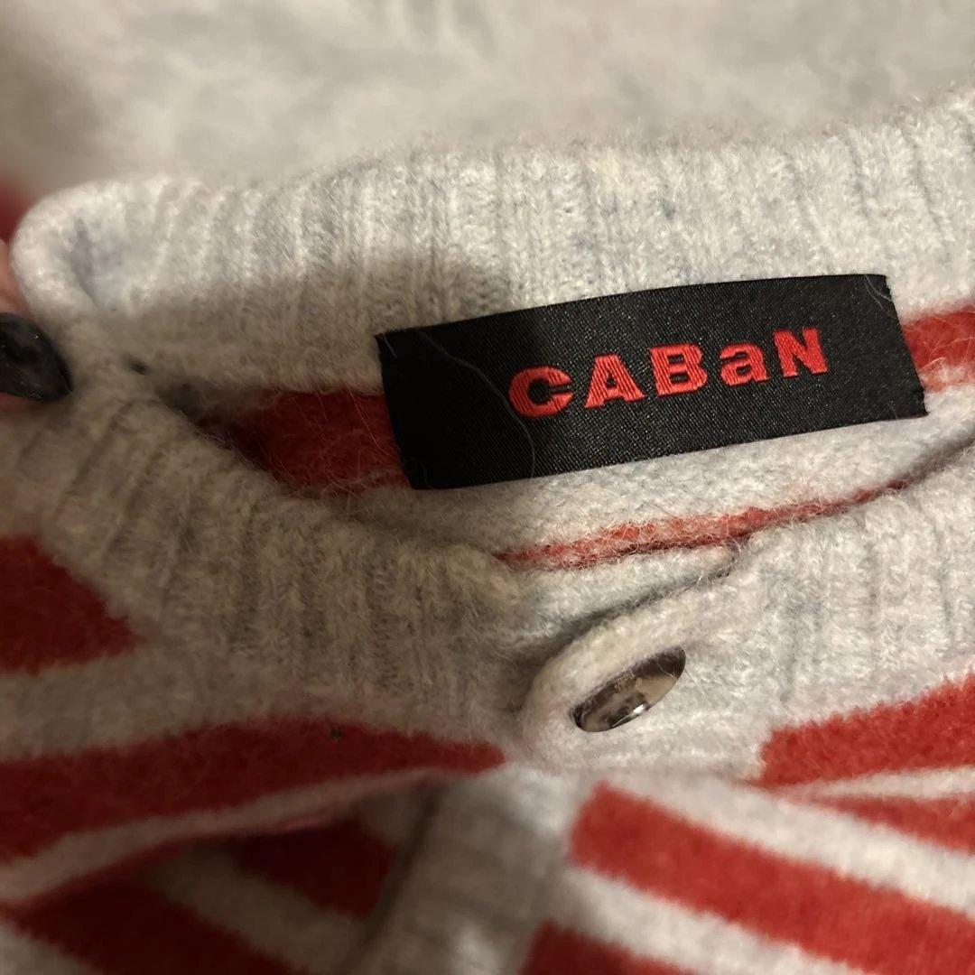 CABaN ボーダー カーディガン　アルパカ