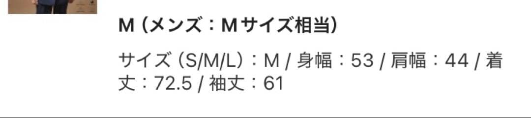 EDIFICE ”MULTI FUNCTION” ダブルブレスト ジャケット