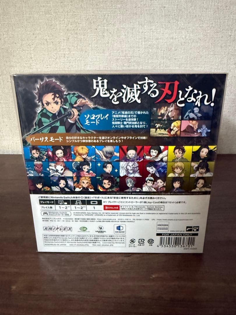 鬼滅の刃 ヒノカミ血風譚 フィギュアマルチスタンド付き数量限定版