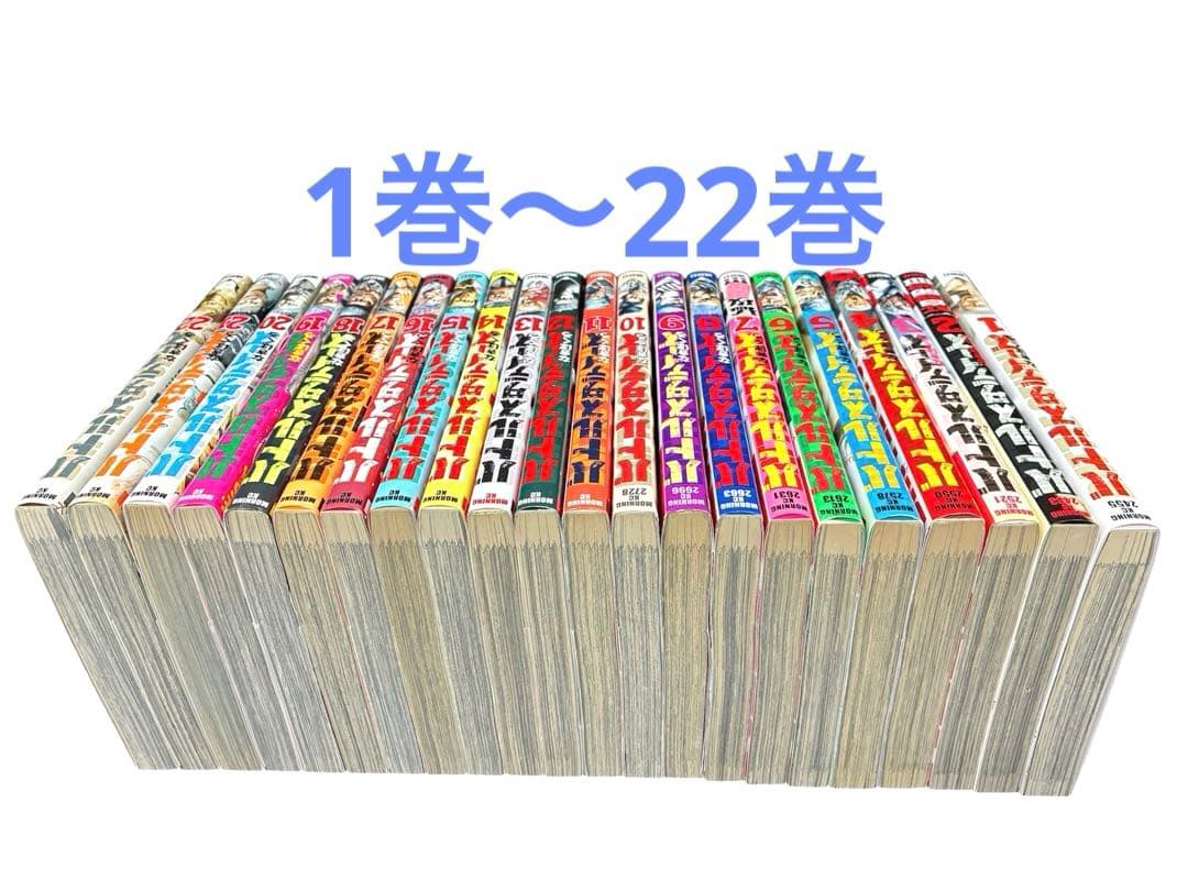 【綺麗多数】バトルスタディーズ 全45巻既刊セット