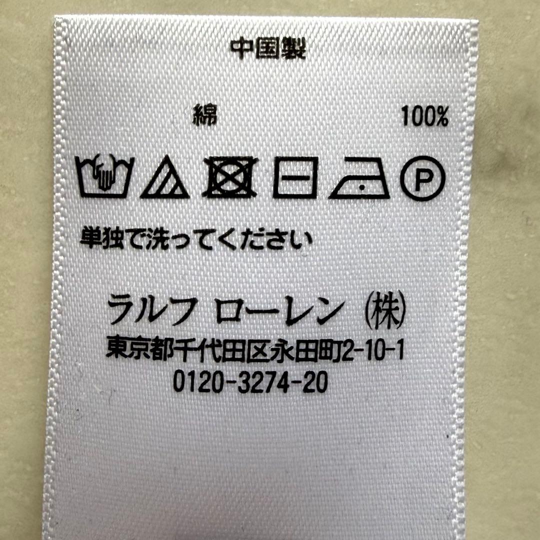 美品 ラルフローレン 刺繍ロゴ コットン ケーブルニットカーディガン◆ブルー
