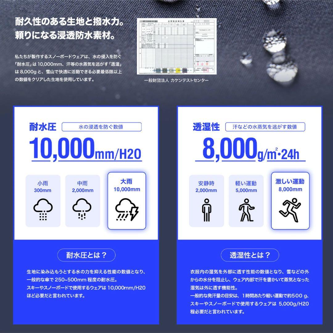 新品未使用 DLITE スノボウェア BLACK Mサイズ
