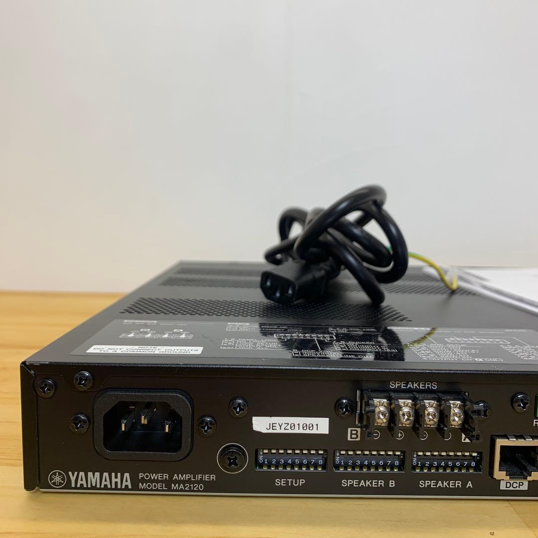 YAMAHA MA2120 Class-D ミキシングパワーアンプリファイアー