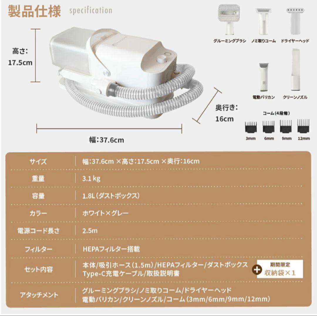 MOFMORE グルーミングキット　トリミング　ドライヤー　犬猫　ペット