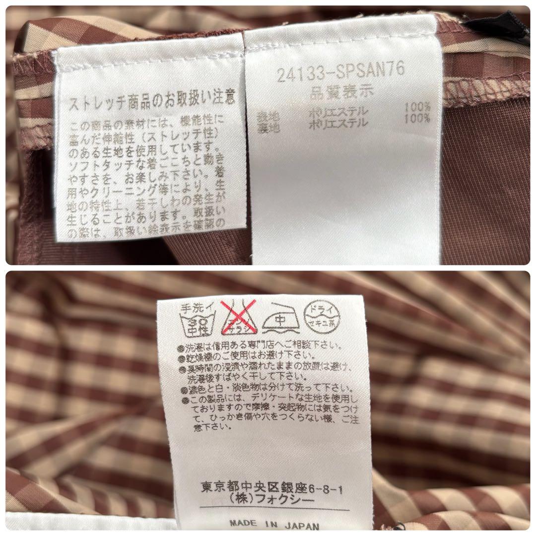 フォクシーニューヨーク リボン チェック ワンピース フィット＆フレア ドレスL