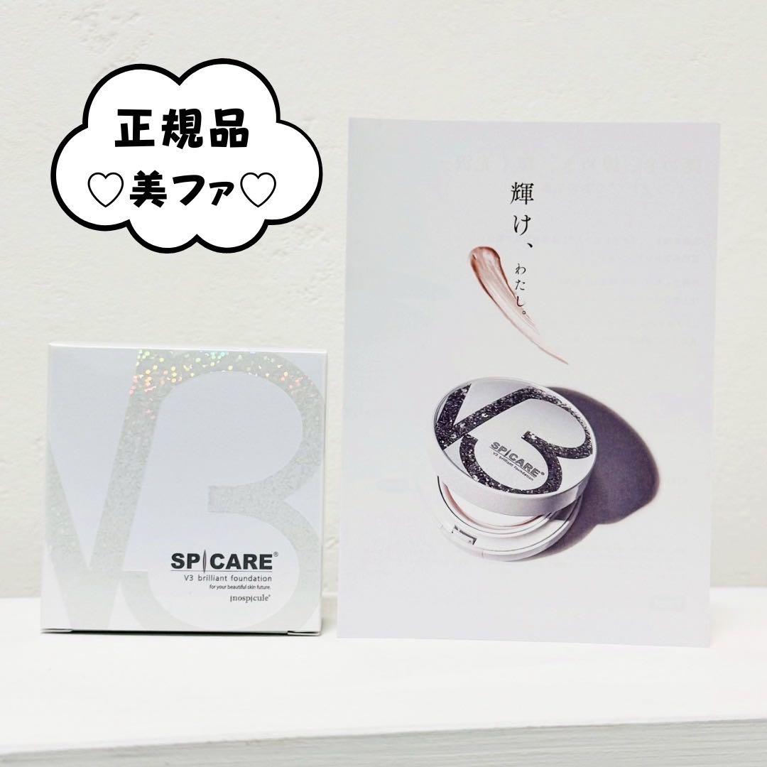 ぱぴこ様 リクエスト 2点 まとめ商品