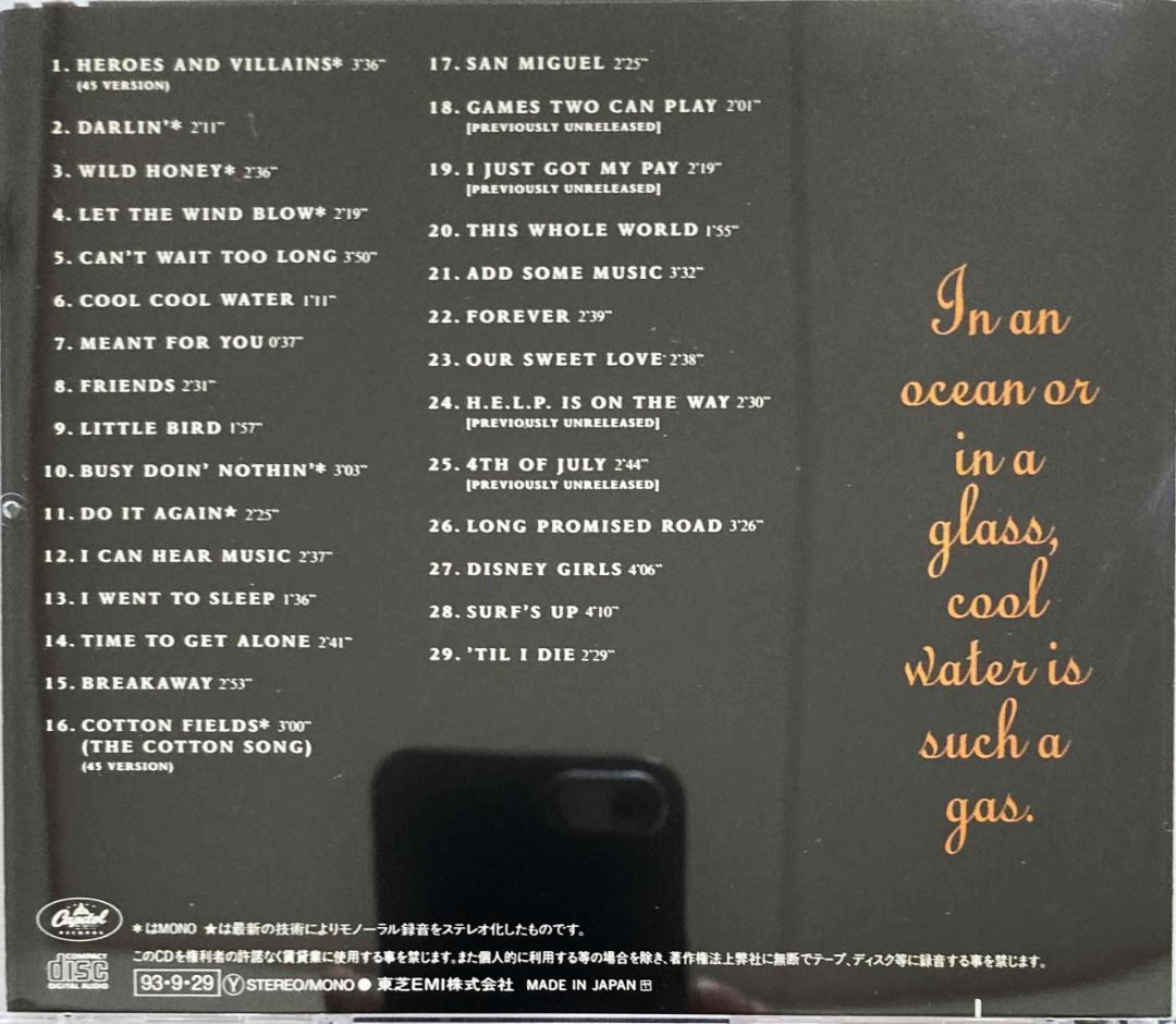 The Beach Boys「Good Vibrations」【6枚】