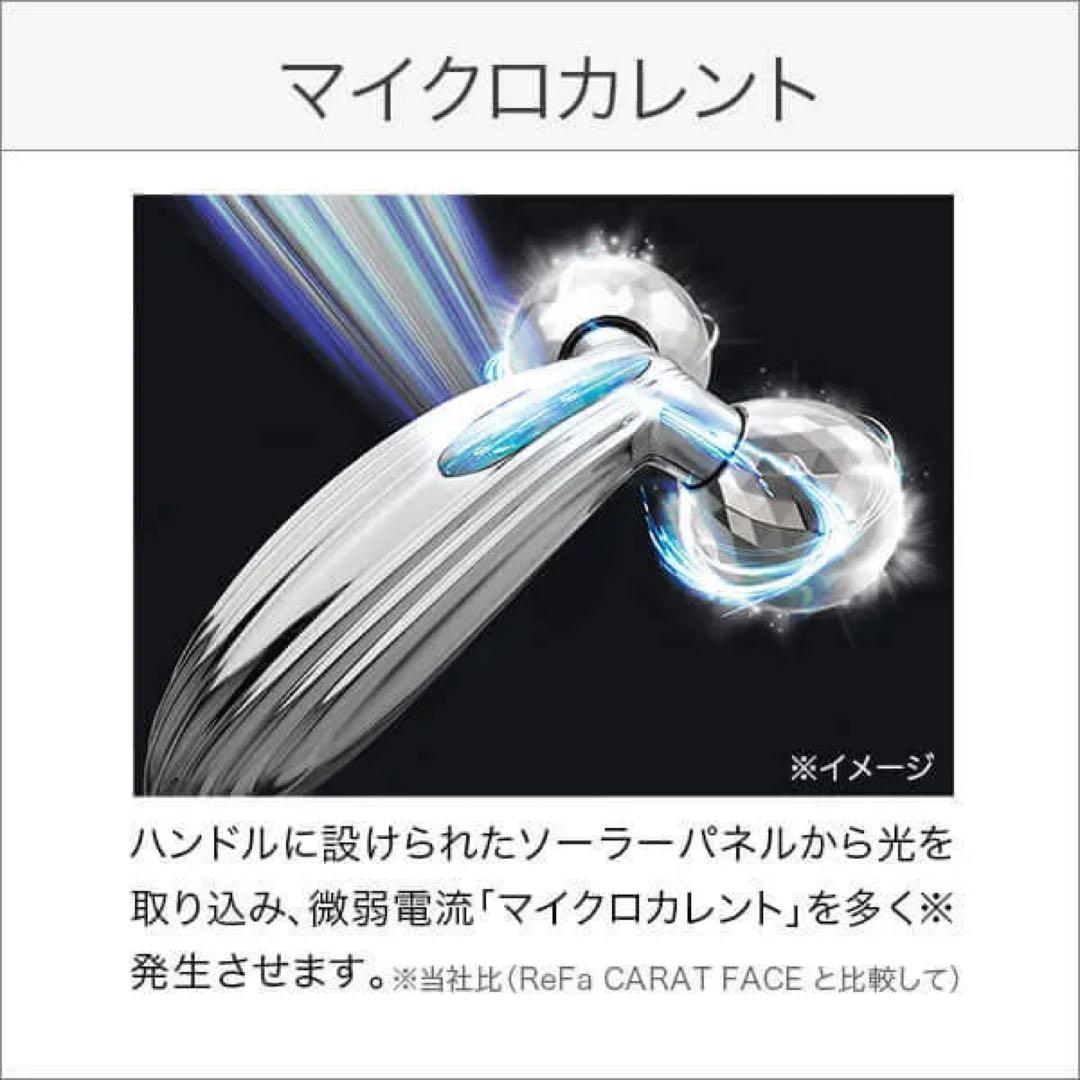 【新品未開封】リファカラットレイ　Refa 美顔器