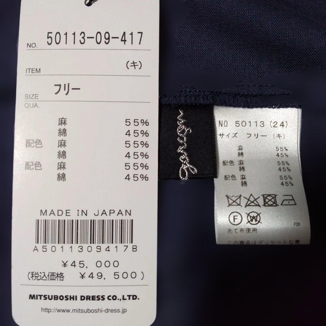 ※専用です※ジェニー 麻綿麻・コクーンスプリングコート・羽織です(紺系)