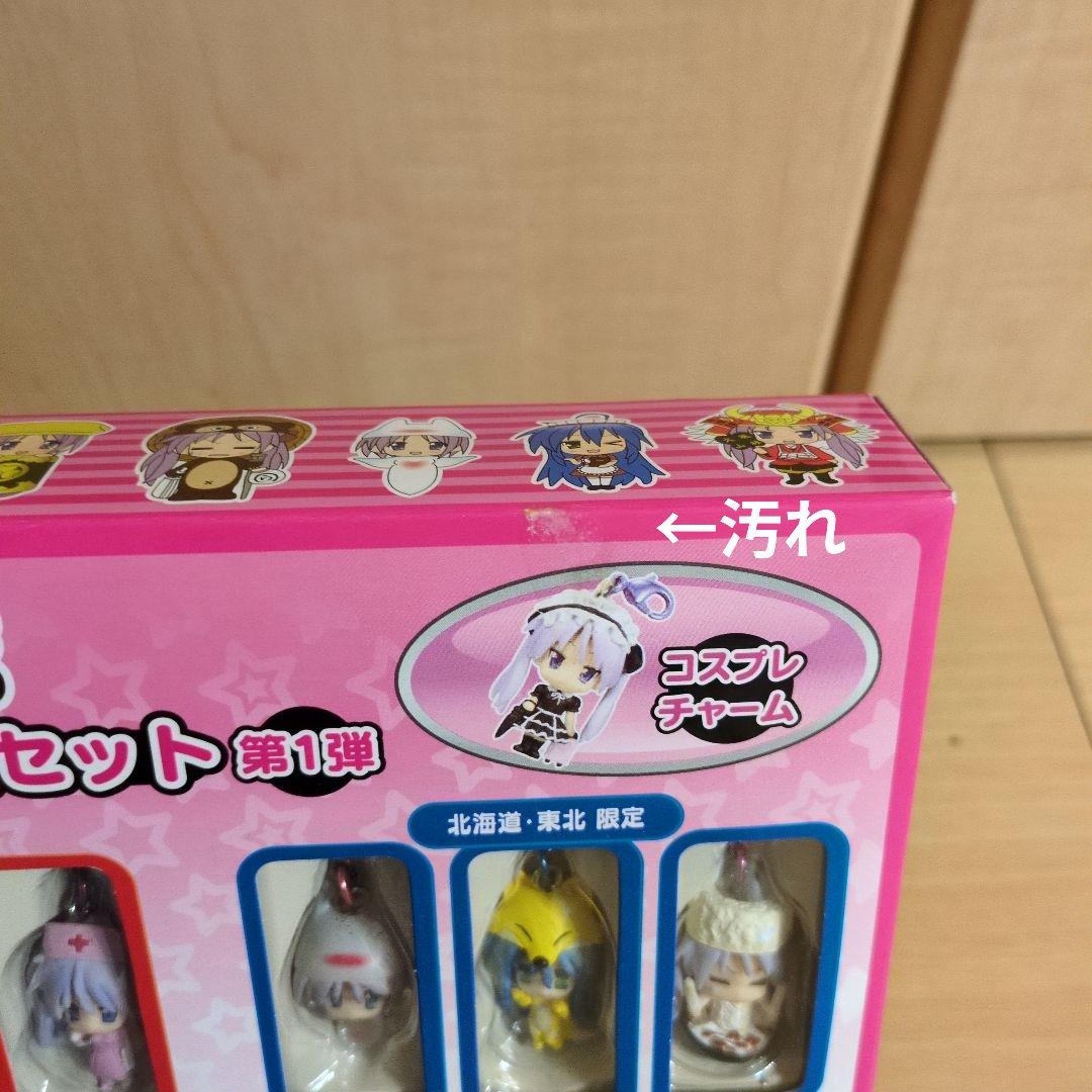 ねんどろいど＋らき☆すた　コスプレチャーム全種セット　第1弾