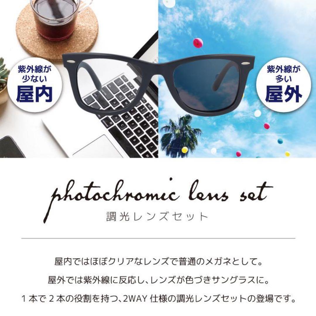 紫外線で色が変わるレイバン調光サングラスRB4258F-601RAY-BAN
