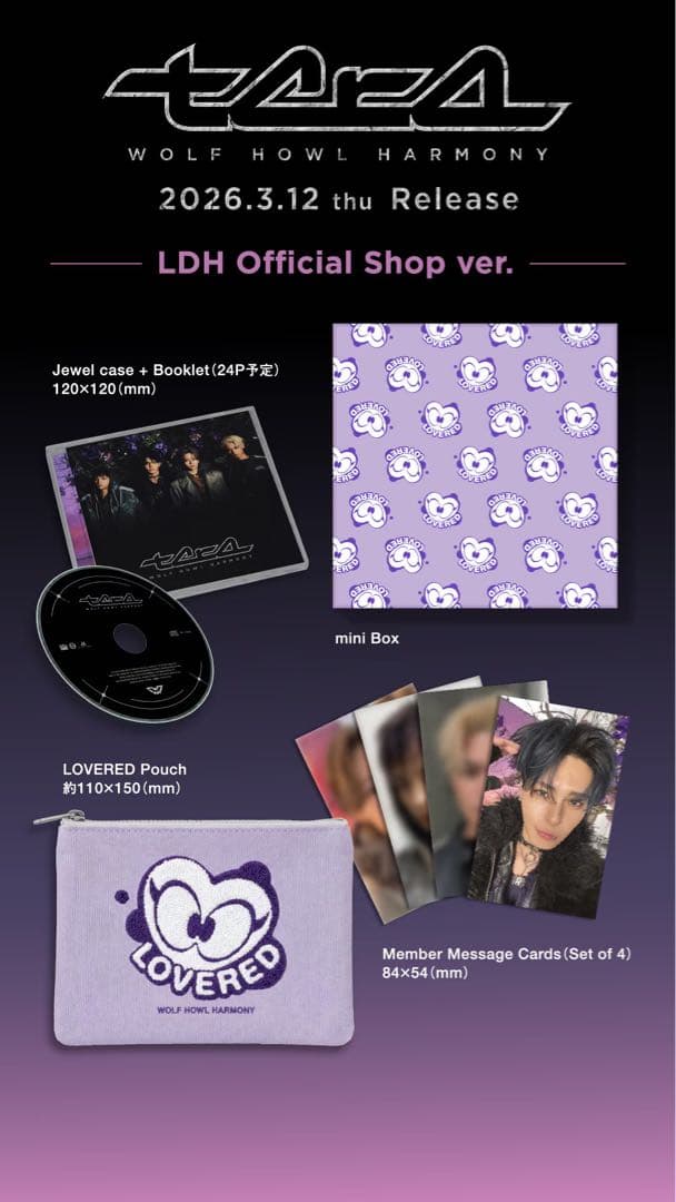WOLF HOWL HARMONY WHH ウルフ EP tera 初回生産限定