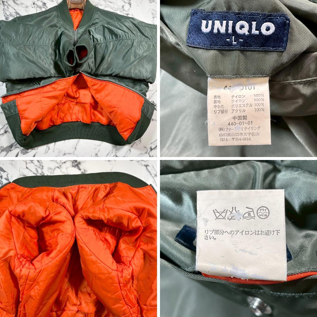 ✨極美品/Old UNIQLO✨MA-1(L) フライトジャケット モスグリーン
