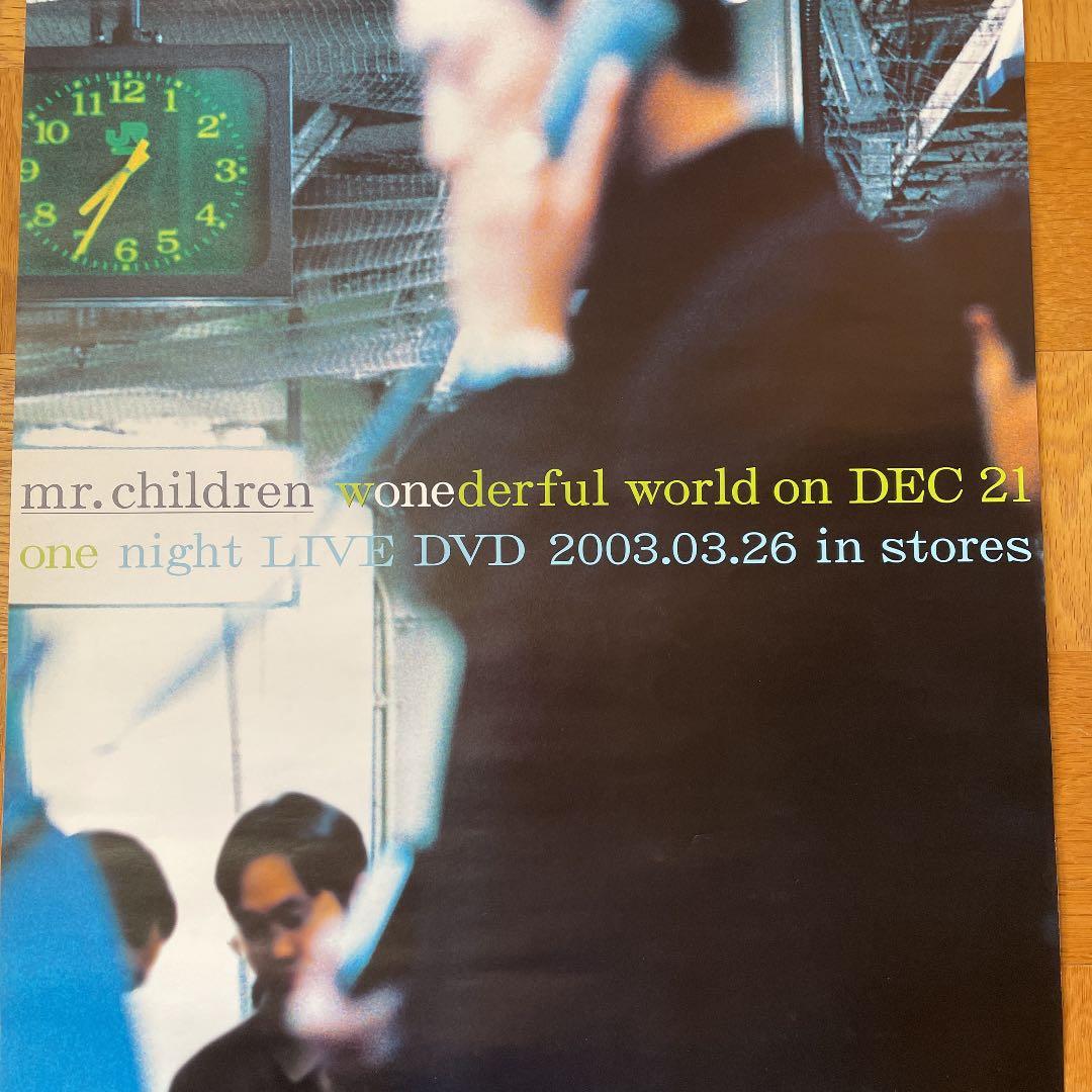 Mr.Children wonederful world DVD 販促品ポスター