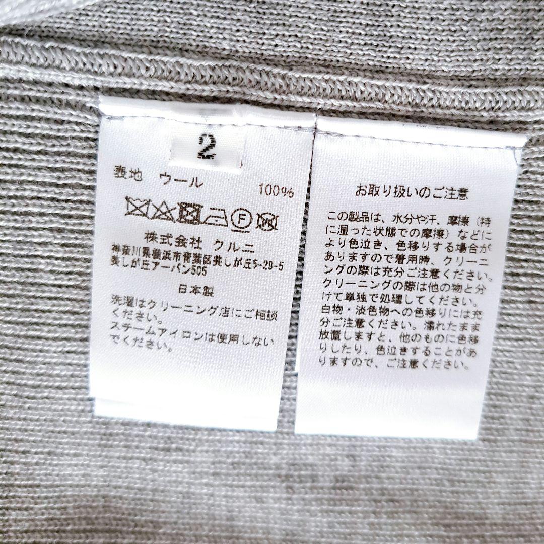 美品 日本製 クルニ 23AW メンズ ジップアップベストニット ハイネック