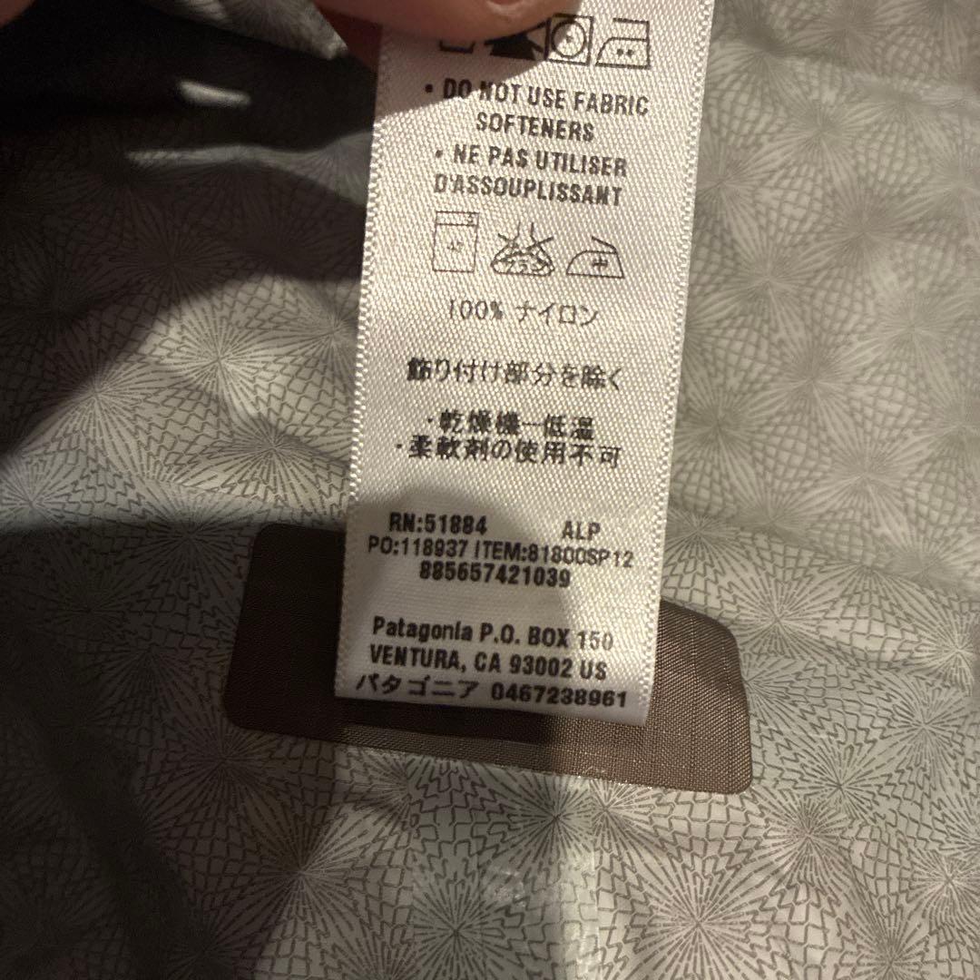 patagonia パタゴニア p6 ディープウェンディグジャケット
