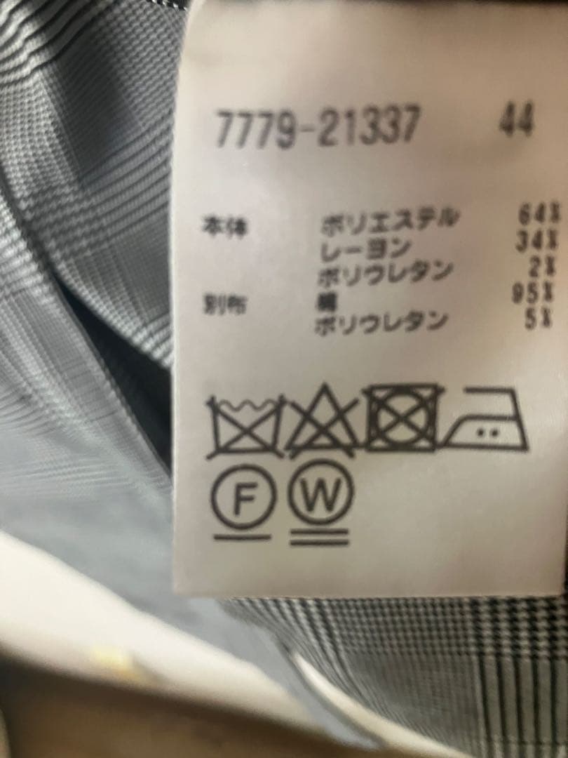 タグ付き　C'EST CHICA BLEU グレンチェック柄コート