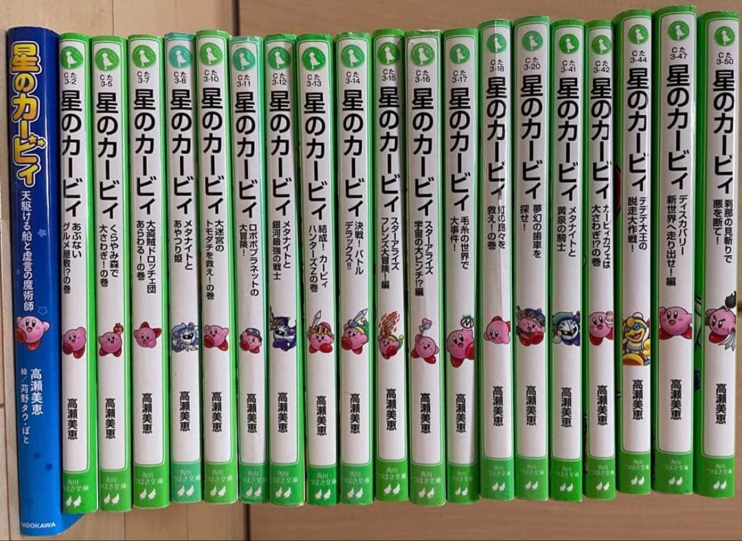 星のカービー　20冊セット