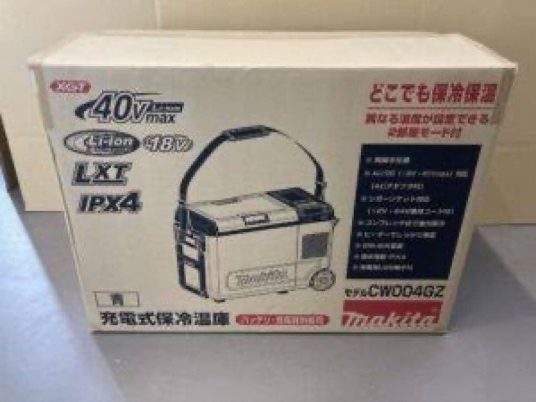 マキタ｜Makita マキタ 充電式保冷温庫 CW004GZ