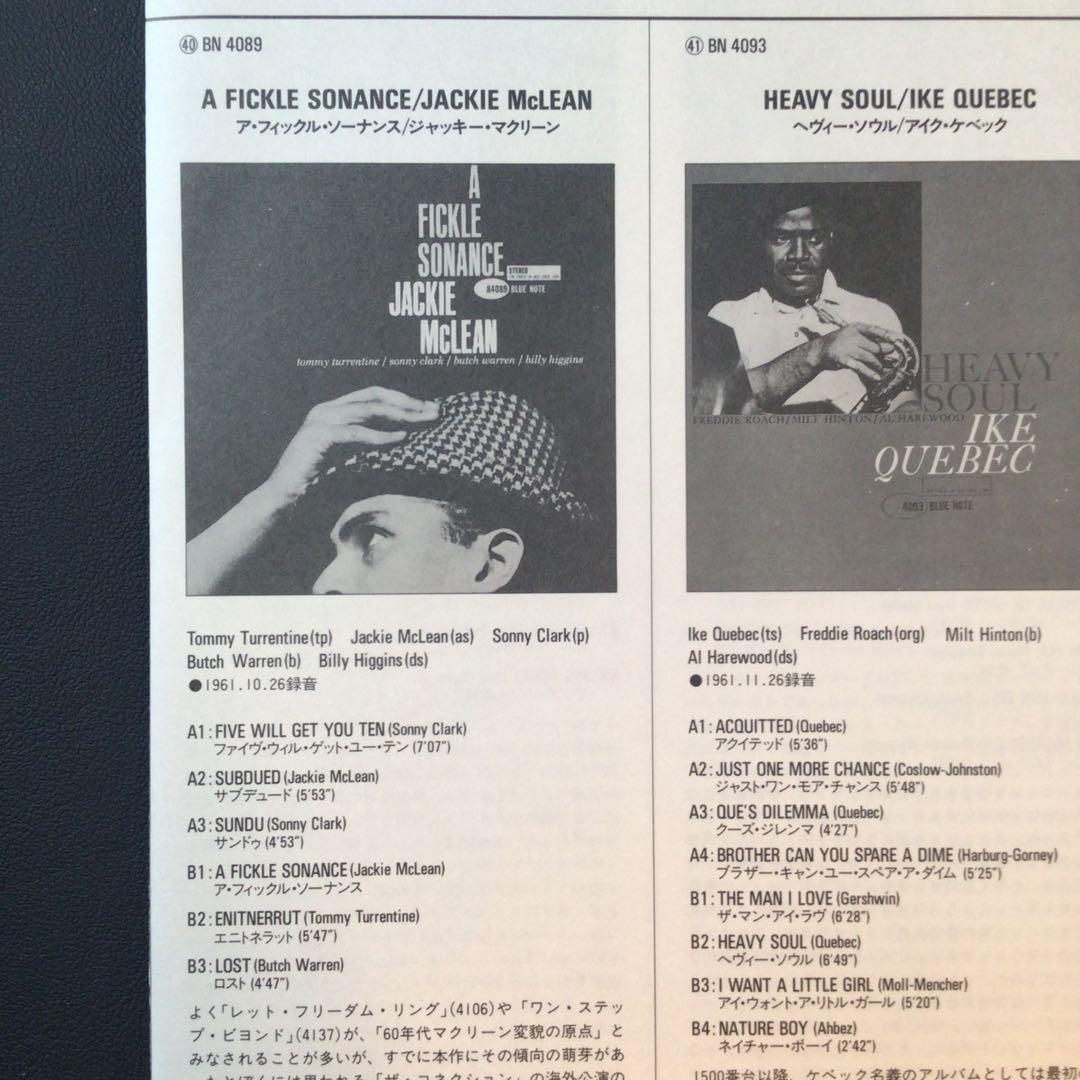 限定盤Blue Note　ジャッキー・マクリーン / ア・フィックル・ソーナンス