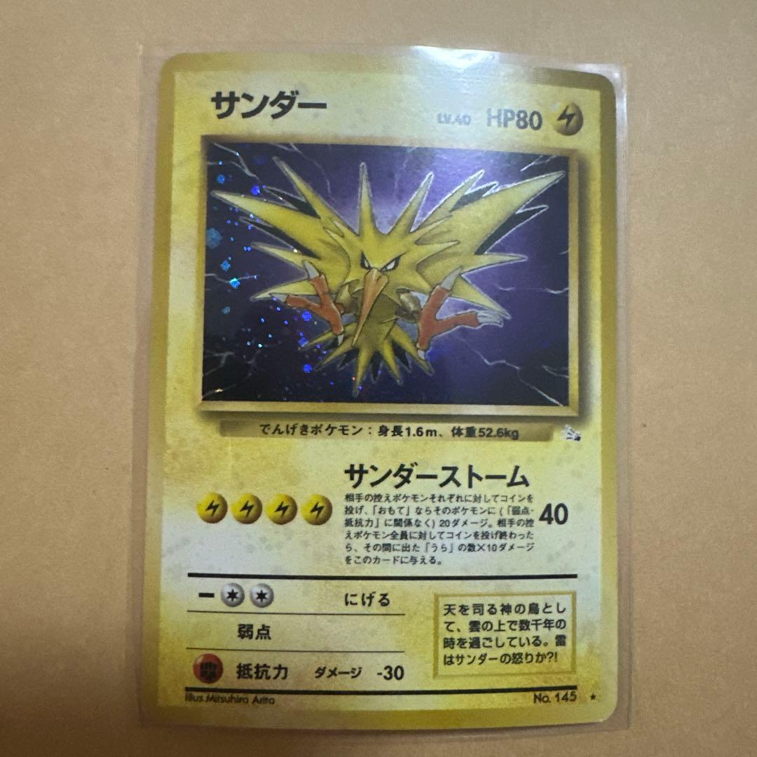 ポケモンカード 旧裏 ５枚セット⑧