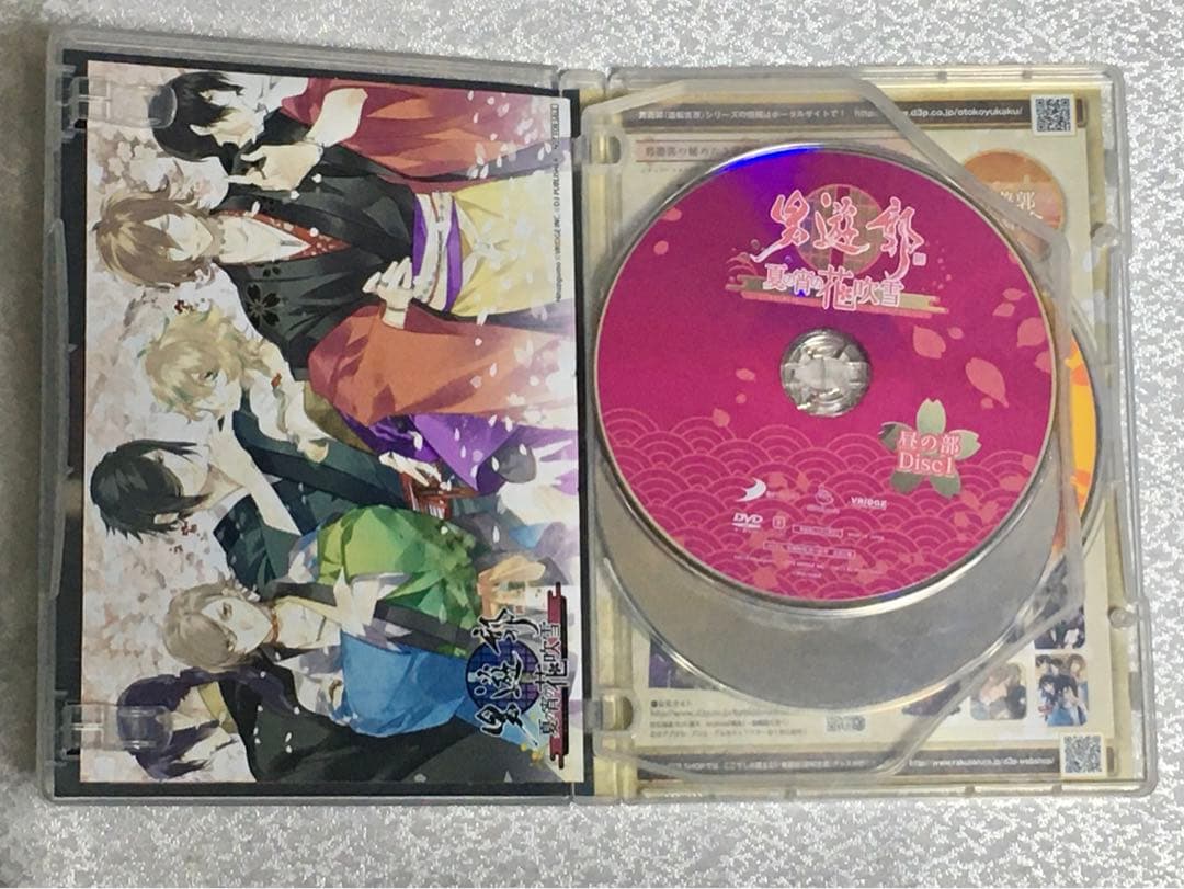 男遊郭 DVD 夏の宵の花吹雪 イベント ファンブック 連動特典