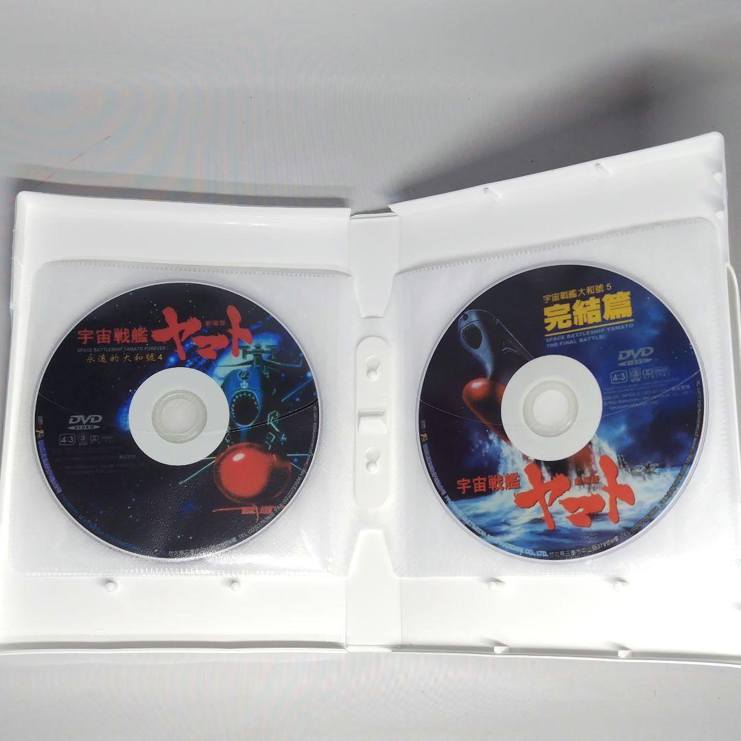 DVD 宇宙戦艦ヤマト劇場版 5作品BOX