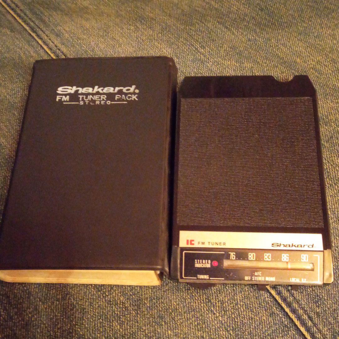 その他 Shakard IC FM STEREO TUNER PACK FT-707