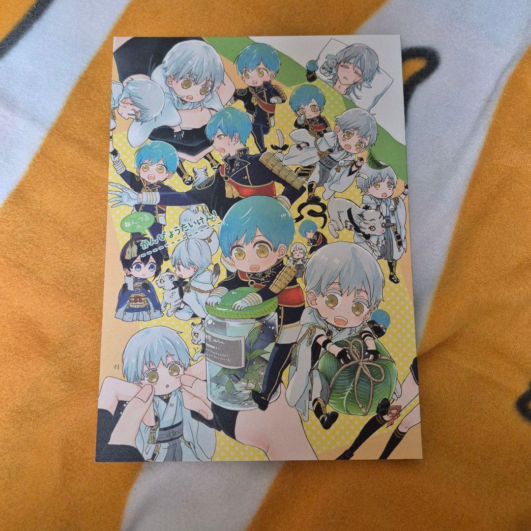 27_8 刀剣乱舞 同人誌 いちつる 鶴丸国永 一期一振