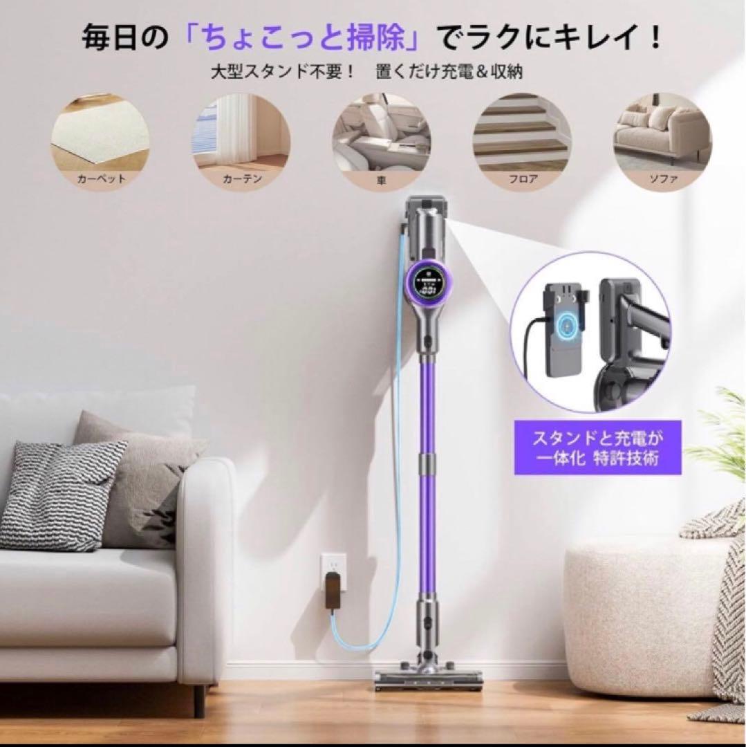 2026年新登場 掃除機 コードレス 超強力吸引 自立式 サイクロン軽量