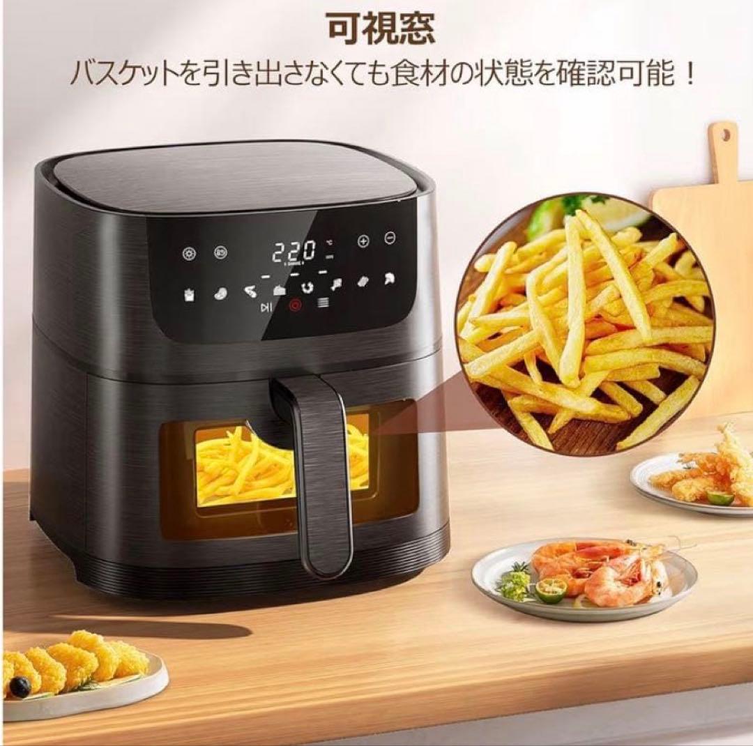 ノンフライヤー 4.5L 可視窓 大容量 エアフライヤー オイルカットブラック黒