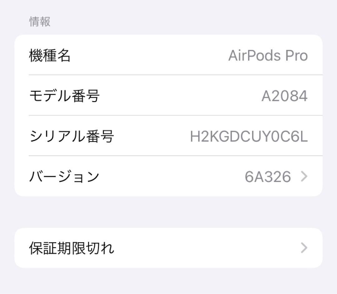Apple AirPods pro第１世代