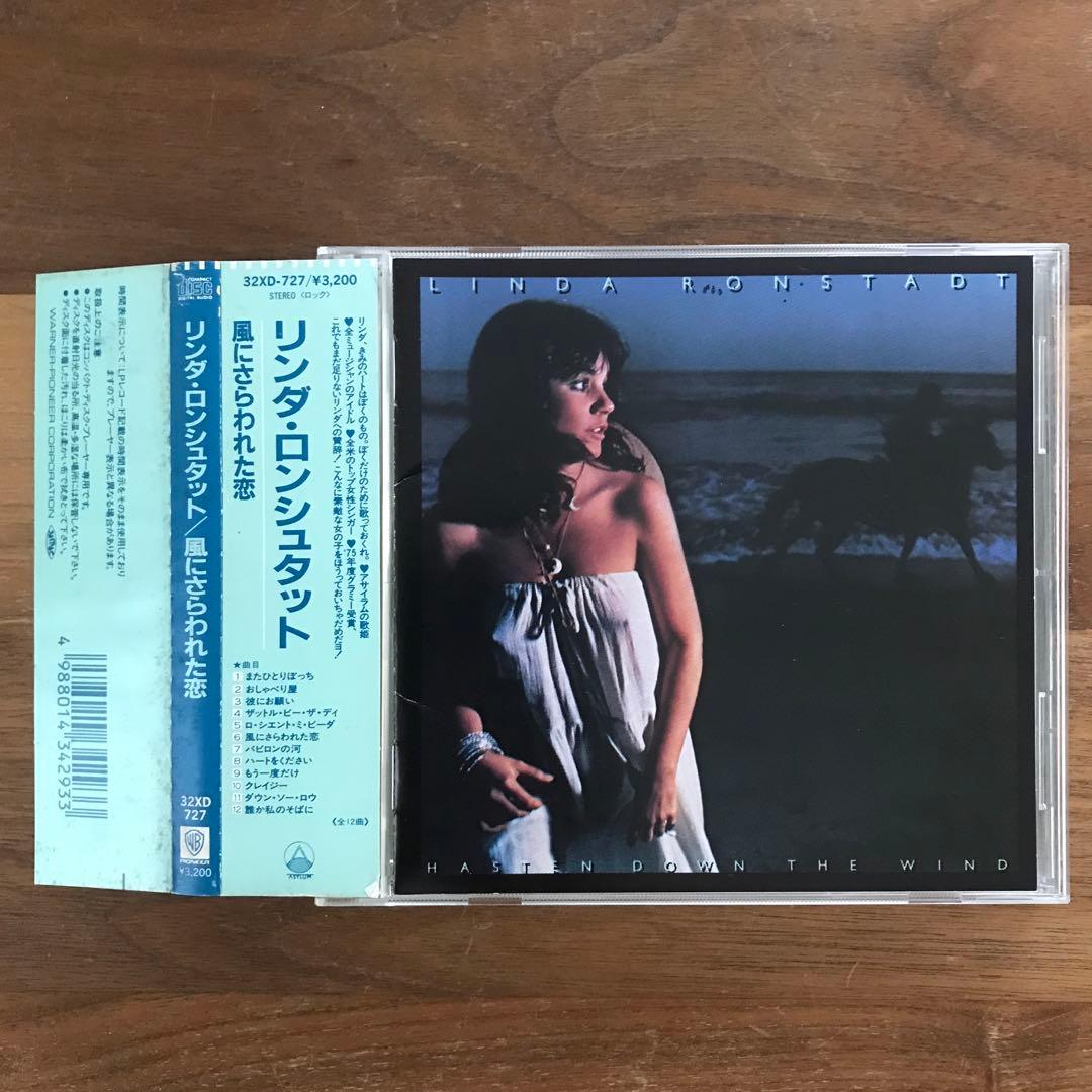 リンダ・ロンシュタット　 LINDA RONSTADT 3枚セット　32XD