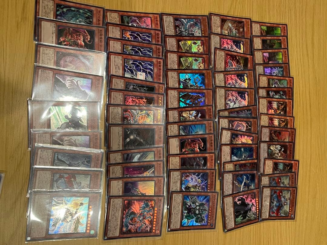 遊戯王スーパーレア以上まとめ売り　処分品