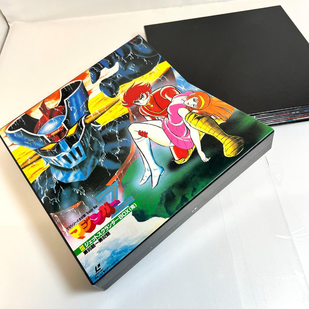 レーザーディスク、マジンガーZ 、LD-BOXⅢ、7枚　（ジェットスクランダー）