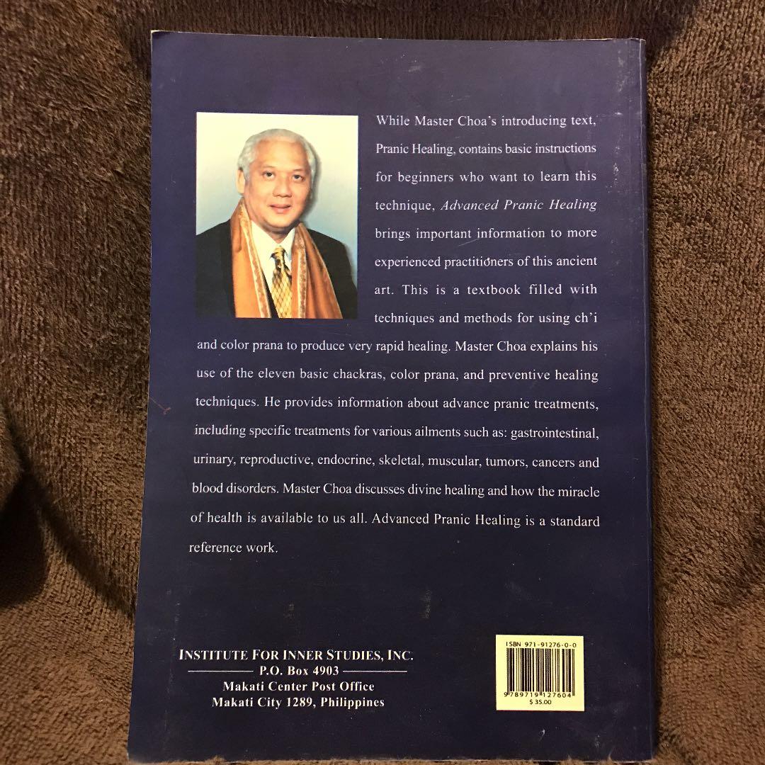 健康・医学 ADVANCED PRANIC HEALING