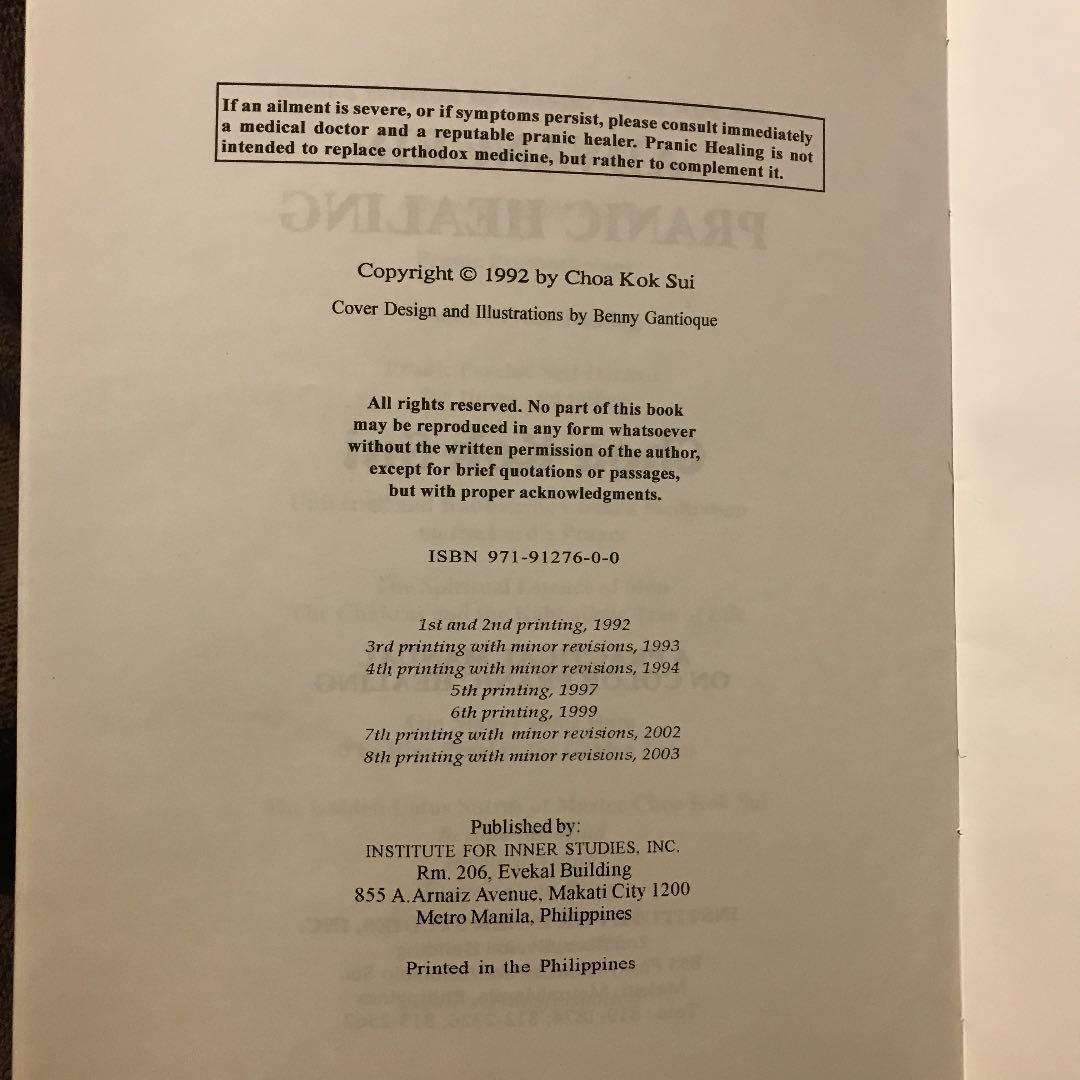 健康・医学 ADVANCED PRANIC HEALING