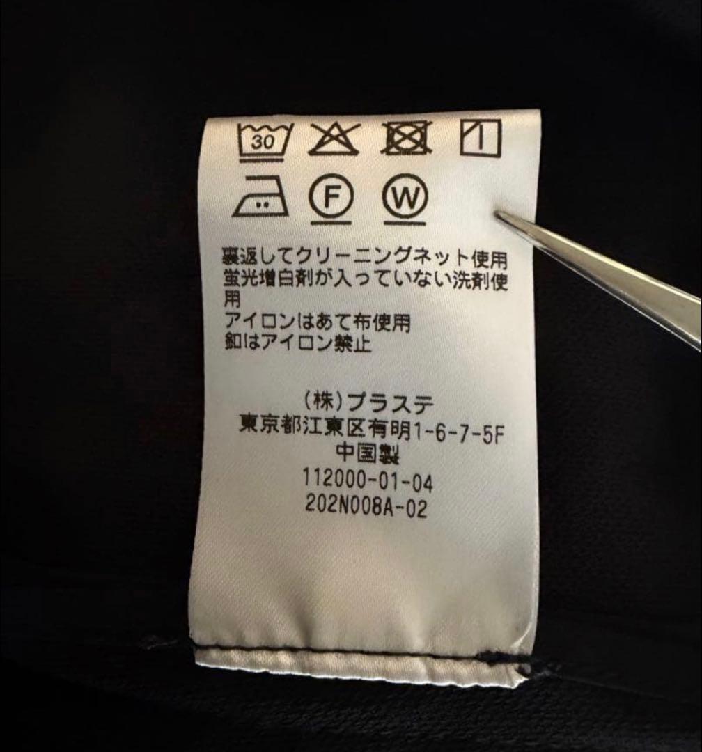 新品 PLST プラステ リネンブレンド ダブルブレストジャケット ネイビー 紺