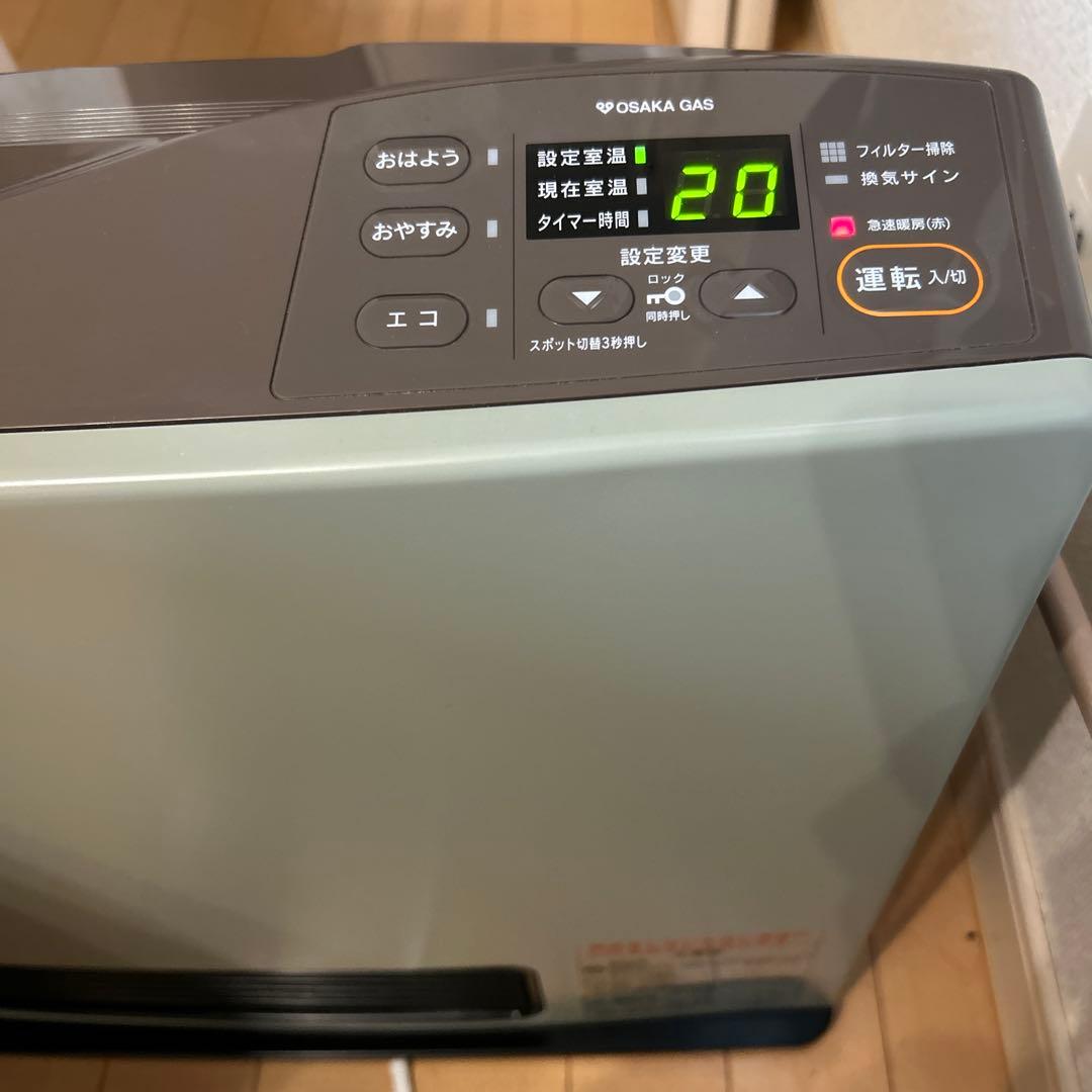 OSAKA GAS ガスファンヒーター モスグリーン✖️ブラウン　都市ガス