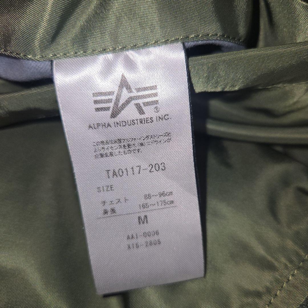 ✨希少✨アルファ　MA-1 フライトジャケット　リバーシブル　カモフラ　迷彩柄