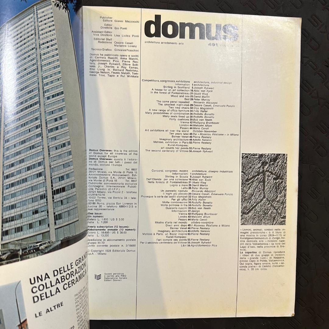 domus 雑誌　5冊セット　1970