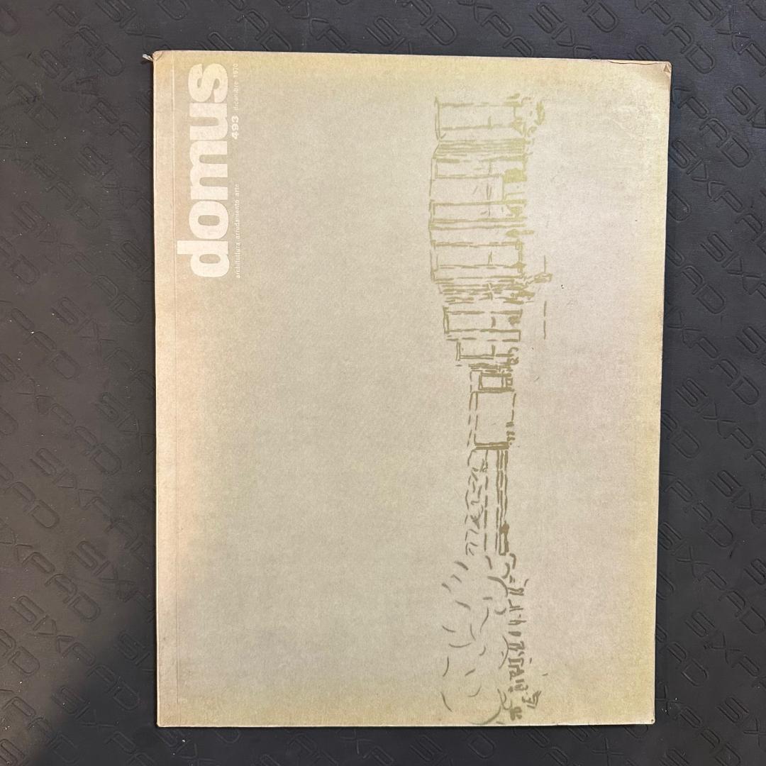domus 雑誌　5冊セット　1970
