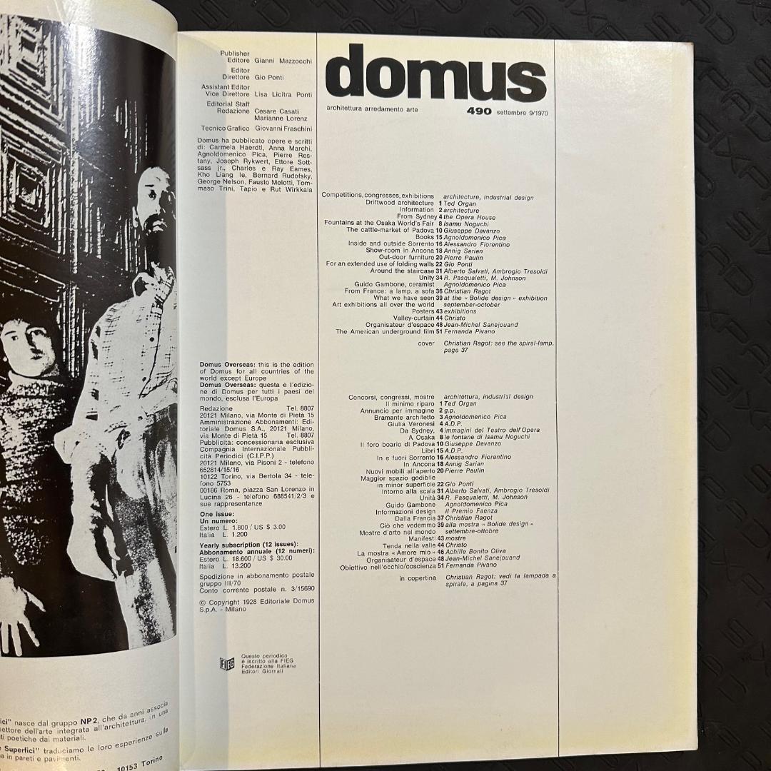 domus 雑誌　5冊セット　1970