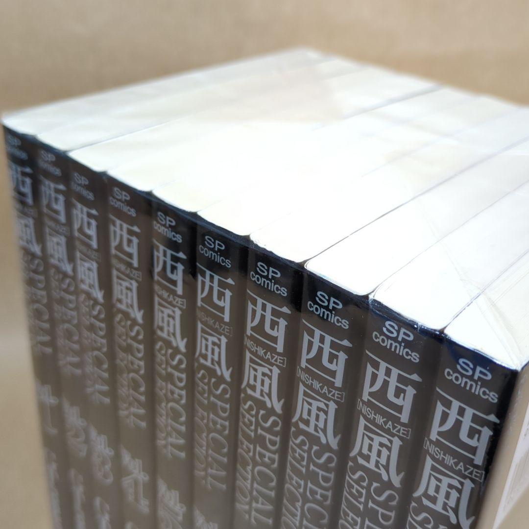 西風SELECTION GTroman 完全版全10巻完結セット SPコミックス