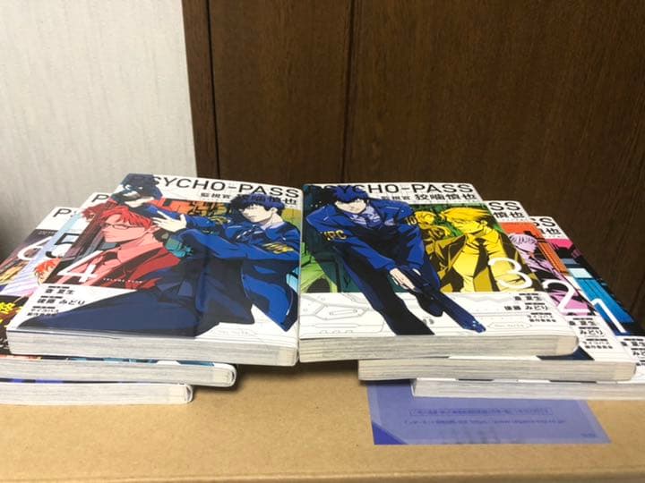 PSYCHO-PASS 監視官　狡噛慎也　初版全巻セット