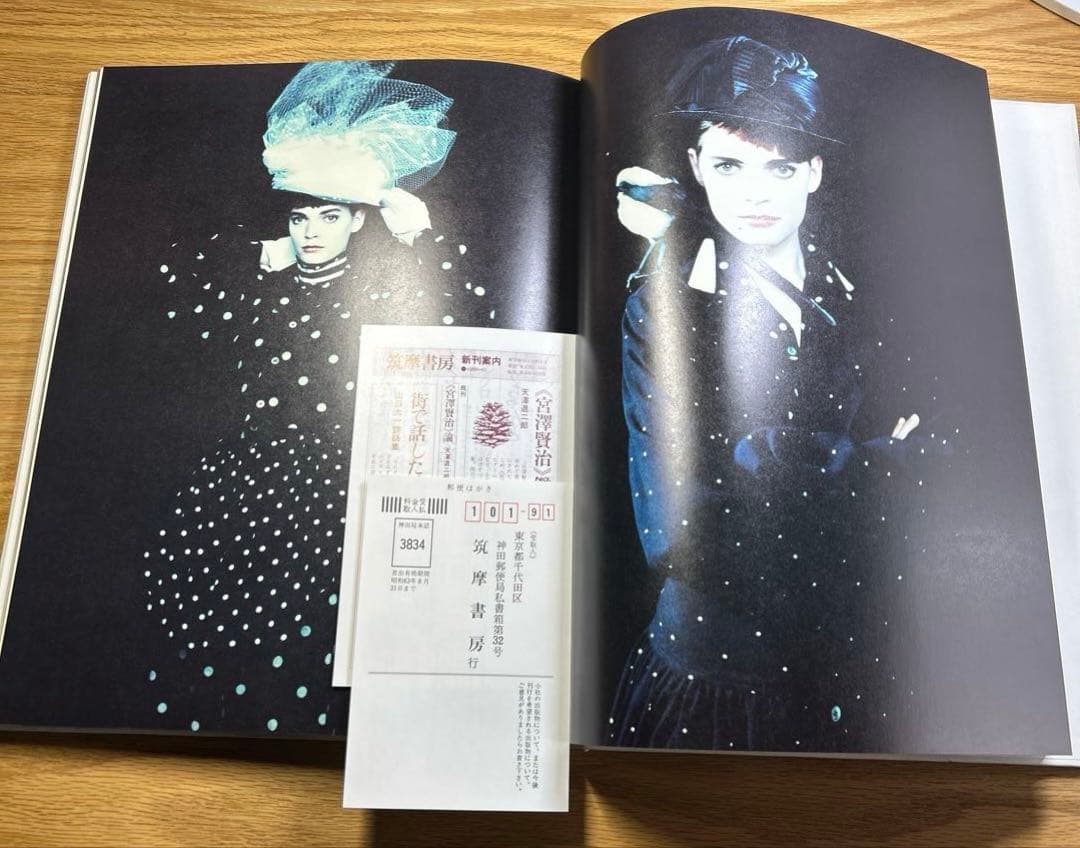 COMME des GARCONS 1975-1982 写真集 ケース付 大型本