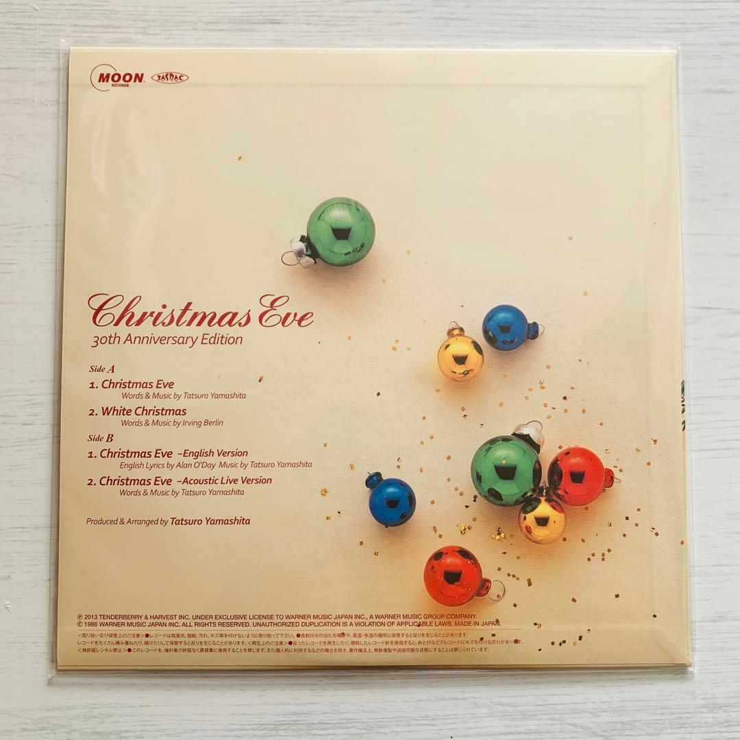 未使用 12inch『クリスマス・イブ』山下達郎 30周年記念盤 メガジャケ付