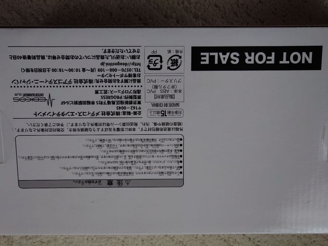 銀河鉄道999 DVD 全41巻セット　限定フィギュア4個付　ディアゴスティーニ