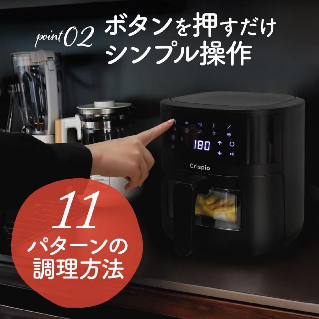 中古美品ノンフライヤー 4.5L 大容量 A1-19-4